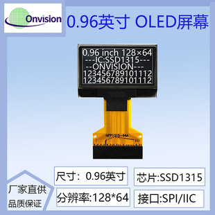 0.96��OLED�@ʾ��128*64�c�SSD1315�Ӷ��ž����30PIN