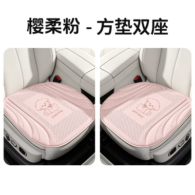 cross-border foreign trade, suitable for long-term | Universal seat cover - cherry-blossom-pink-three-piece-set-default-packaging