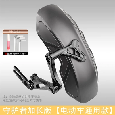 Light Front Back, Electric vehicle fender - guard-three-generations-of-fenders-universal-for-electric-vehicles-black-black