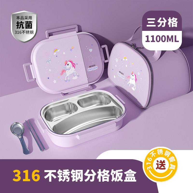 316Lステンレス保温弁当箱子供用小学生専用弁当箱サラリーマン大容量分格食事皿|undefined