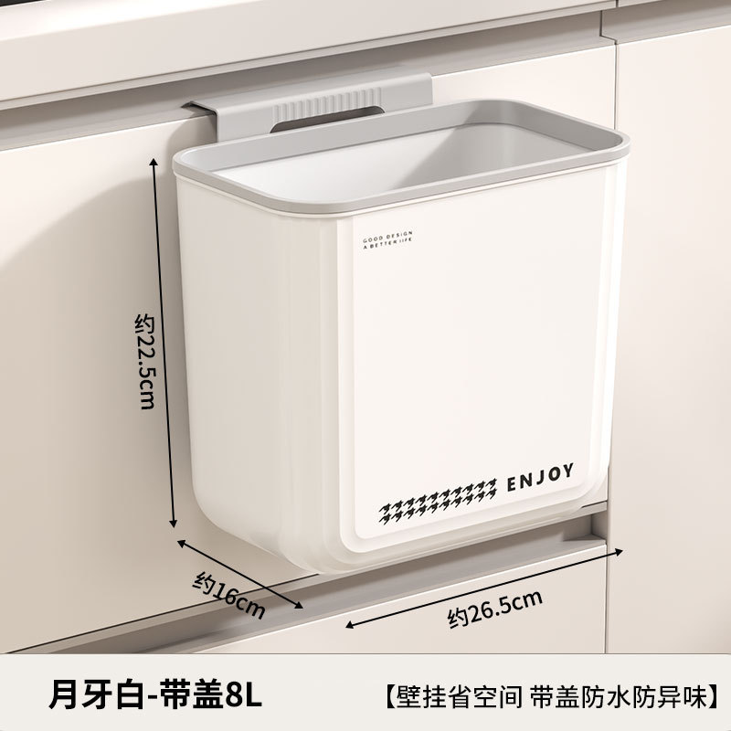 卫生间垃圾桶家用厕所大号大容量壁挂式带盖厨房客厅卧室新款纸篓|undefined
