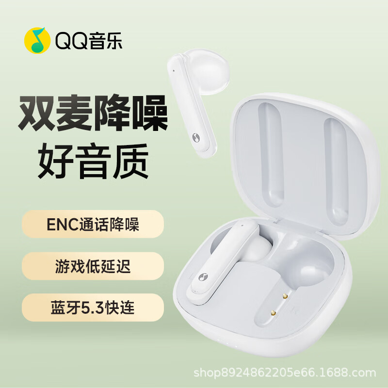 QQ Music ET23 ワイヤレス Bluetooth ノイズキャンセリングヘッドフォン セミインイヤー通話 高品質 超長バッテリー寿命 IPX6 防水|undefined