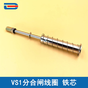 VS1�ֺ��l��Ȧ�Fо 118mm �]�i늴��F�Fо ȫ�׶��ɳ��� ֧��