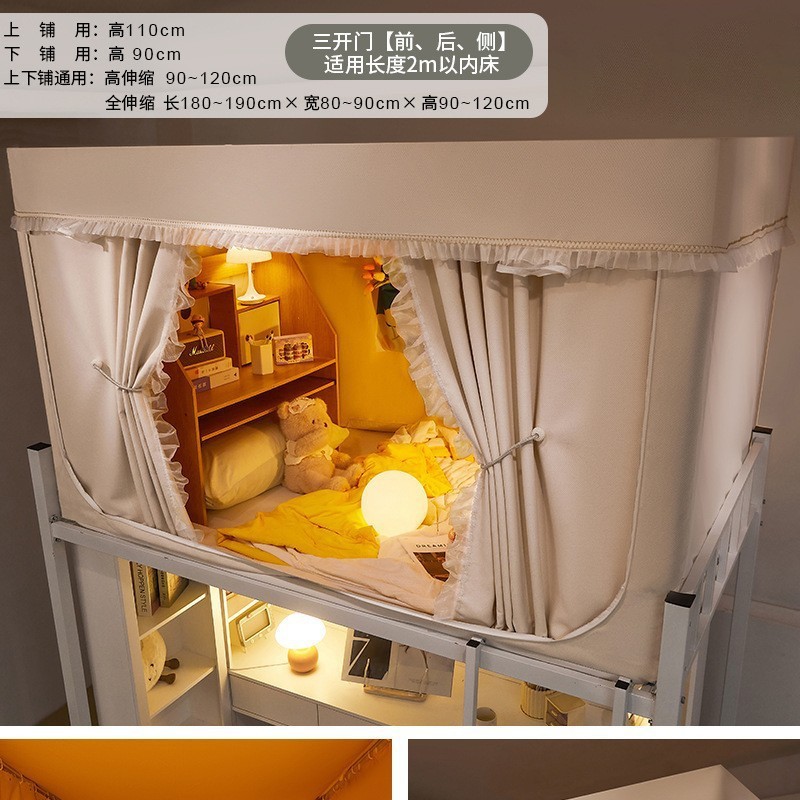 強力遮光蚊帳学生寮ベッドカーテン一体型シングルベッド二段ベッド寮レースベッドカーテン|undefined