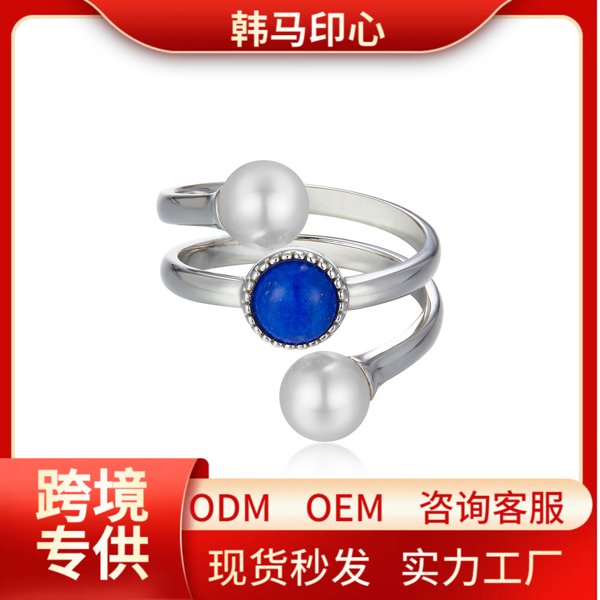 New S925 Silver Natural Freshwater Pearl Lapis Lazuli Ring with Spiral Design, Fashionable and Luxurious Index Finger Ring