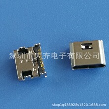 MICRO USB 7PIN ĸ 90_DIP SMT B  z