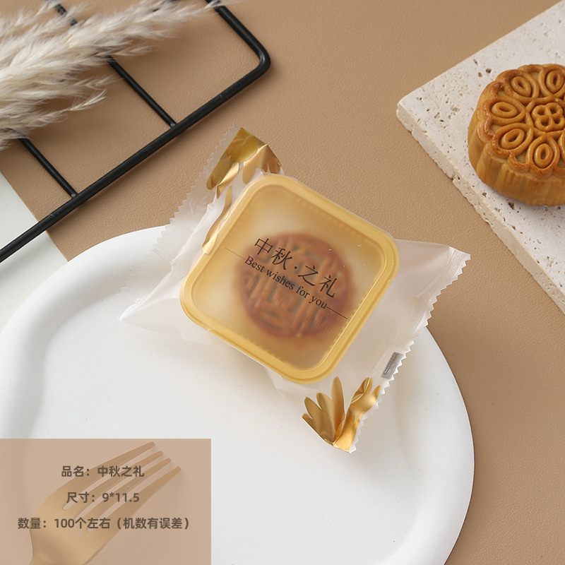 中秋節用新月餅袋 広東風流心包装袋 機械密封袋 氷皮卵黄餅 焼き菓子卸売|undefined