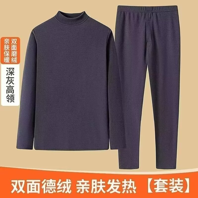Men's Thermal Underwear Set, Autumn and Winter Thin Base Layer Set with Round Neck and Mid-High Collar