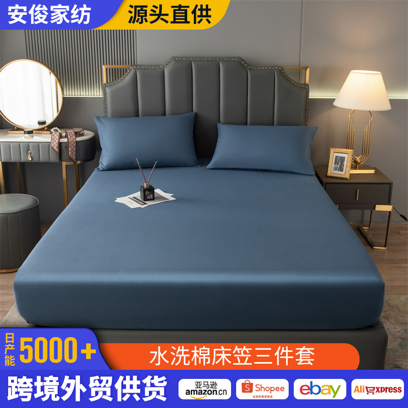 Simple Single-layer Solid Color Bed Hat Single-piece Skin-friendly Washable Cotton Three-piece Mattress Cover Simmons Anti-slip Protective Cover