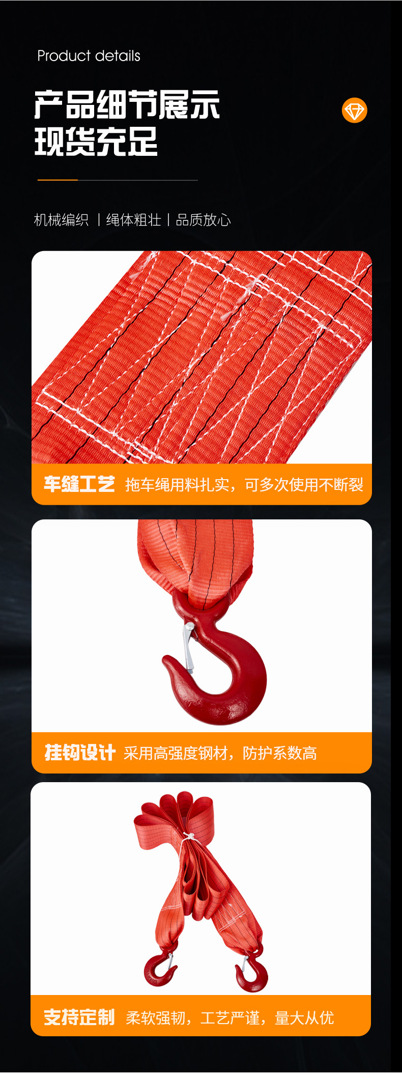 Polyester Trailer Strap, Thickened and Widened Car Towing Rope, Emergency Towing Strap for Cars and Suvs