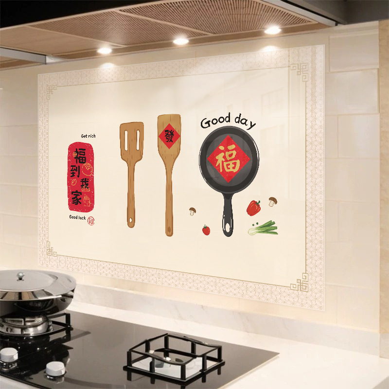 厨房防油贴纸静电贴无胶防水防污耐高温灶台墙壁瓷砖油烟贴