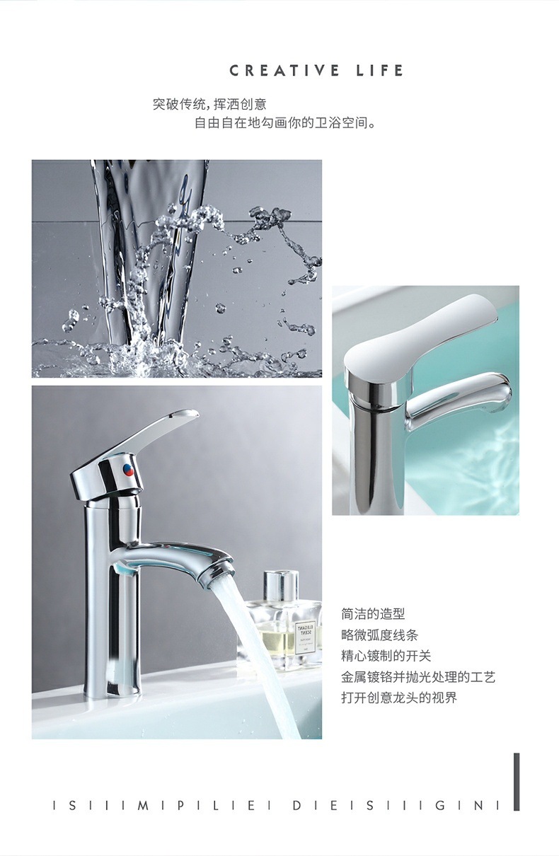 Washbasin faucet, all-copper hot and cold switch, washbasin, ceramic basin, countertop basin, hot and cold pull, bathroom faucet Item Picture