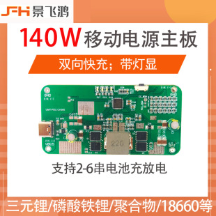 140W��늌��p�����Ƅ��Դģ�KPD3.0�늳������Fdiy��������