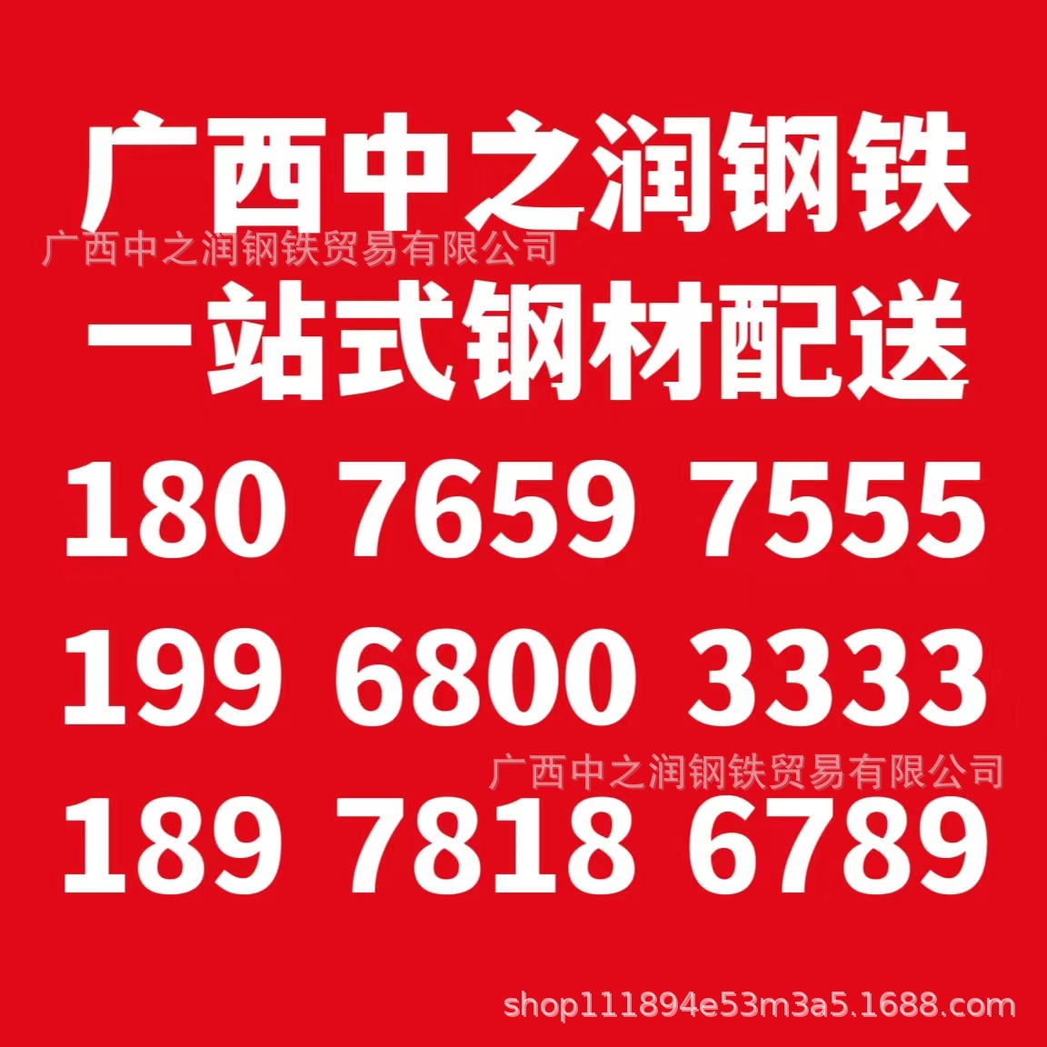 方矩管钢材型材钢板材批发来宾 崇左 宾阳 凭祥 东兴