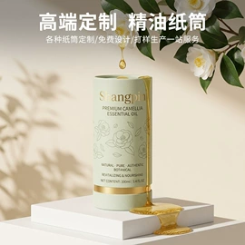 纸罐;纸筒、纸管;纸盒