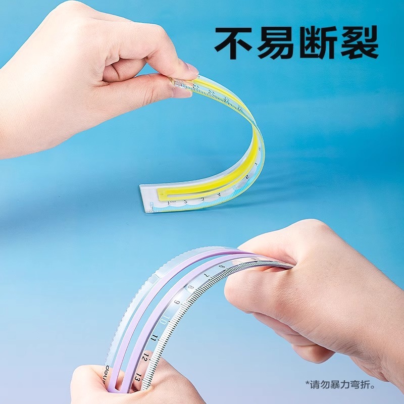 得力V715包胶直尺防滑直尺学生考试绘图测量尺子透明刻度尺带波浪|undefined