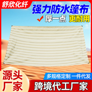 �񲼼Ӻ���겼��ˮ��������݆܇������������Ͳ����������ﲼ
