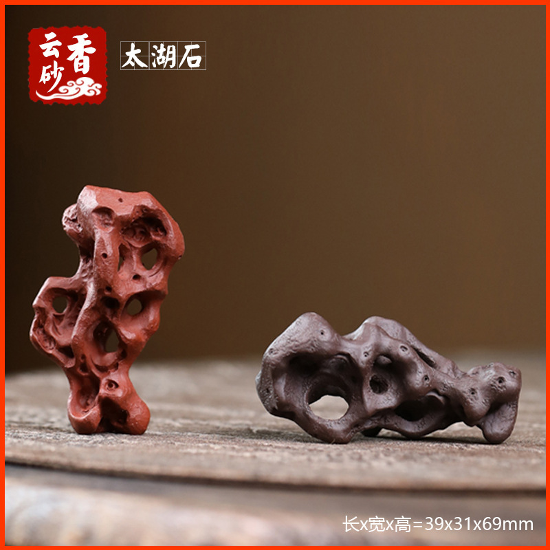 Xiangyun Sand Taihu Stone Purple Clay Sculpture Ornament Tea Pet Original Mineral Purple Clay Red Clay Creative Crafts Miscellaneous Items Tea Utensils Pottery