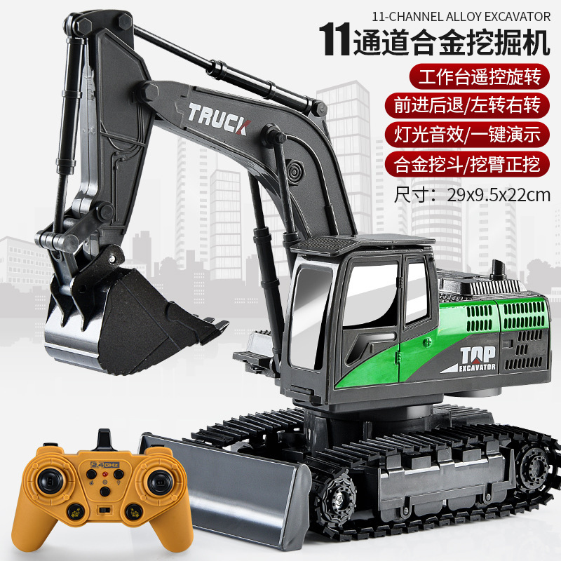 11-way-gray-metal bucket [color box]