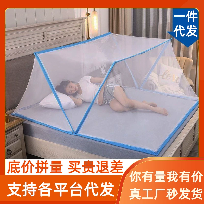 Бесплатная установка бытовой складной москитной сетки для взрослых студенческого общежития Универсальный складной портативный противомоскитный чехол