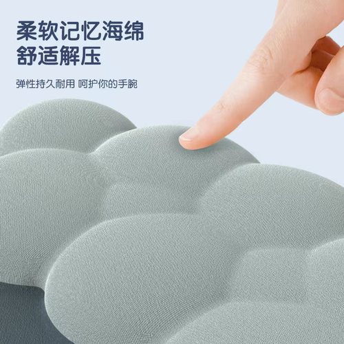 Gradient Cloud Keyboard Hand Rest Memory Foam Silicone Wrist Mouse Mat Office Wrist Support