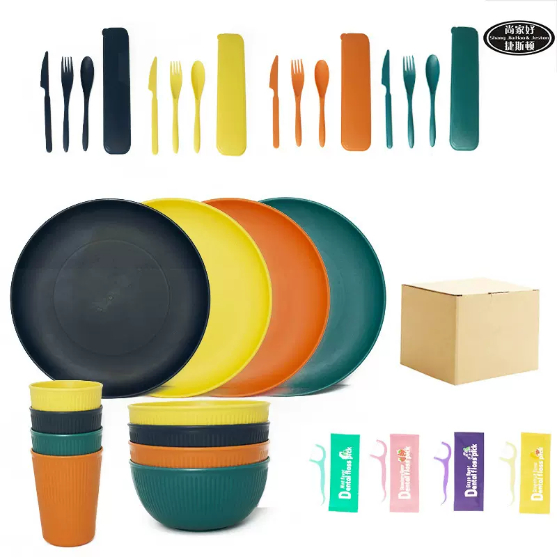 电商外贸餐具套装饭碗餐盘杯子刀叉勺牙线礼盒套装跨境亚马逊代发