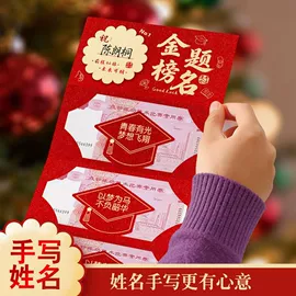 红包/利是封;喜字;其他婚庆用品