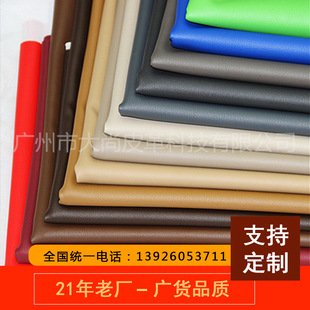 ����CN115�F؛С��֦�yPVCƤ����ĥ�h��ɳ�l���|���bƤ�����l���y