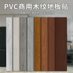 PVC 床ステッカー自己粘着耐火滑り止め床革セメント床直接舗装大型表面ビルディングブロックパターン床ステッカー家庭用