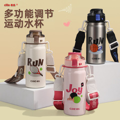 新型希楽保温カップ陶磁器内胆女子学生高颜値大容量携帯取っ手付き学生ストローコップ
