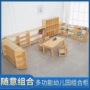 组合儿童幼儿园收纳教具柜