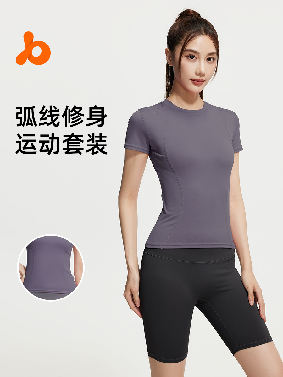 Juyitang Summer Yoga Top de manga corta Mujer Slim de secado rápido transpirable Traje de fitness para correr