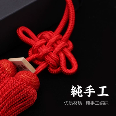 Ornaments Jp Chrysanthemum Knot +, Car hanging