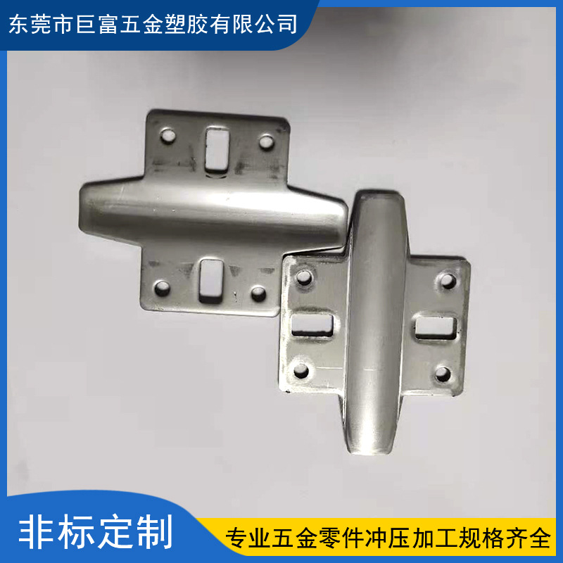 源头厂家精密五金  不锈钢冲压  五金支架  厨具用品  玩具配件