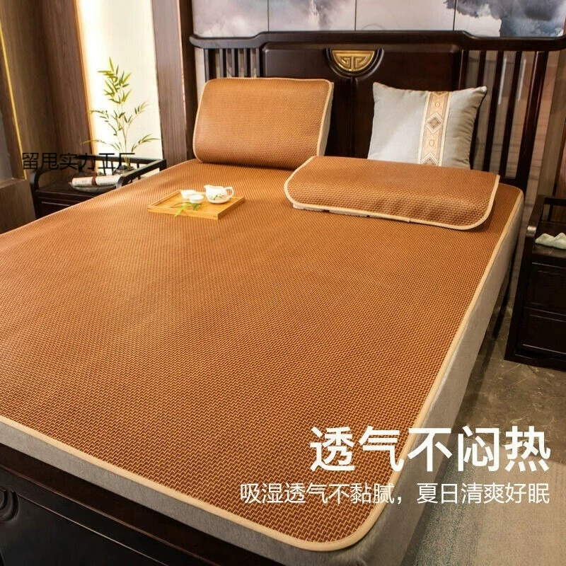 High-end mat for home use, summer foldable silk set, 3 piece set