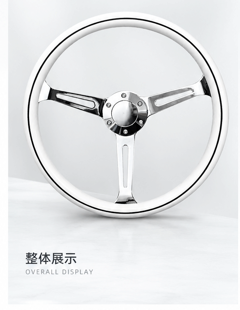 15inch White retro car steering wheel modification universal electroplated bracket ABS material racing steering
