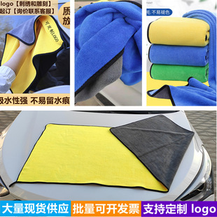 Wholesale of cross-border coral fleece car wash towels, thickened absorbent double-sided waxed car cleaning cloths, pet towels, fishing gear and gifts pic 1