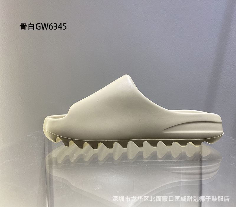 莆田純原ココナツスリッパyeezy高バージョンビーチサンダルネットレッド滑り止め糞感厚い底スリッパ|undefined