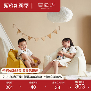 # Genji Muyu Kidsren's Sofa Reading Area Floor-Standing Cute Small Sofa Stool Bean Bag Baby Sofa