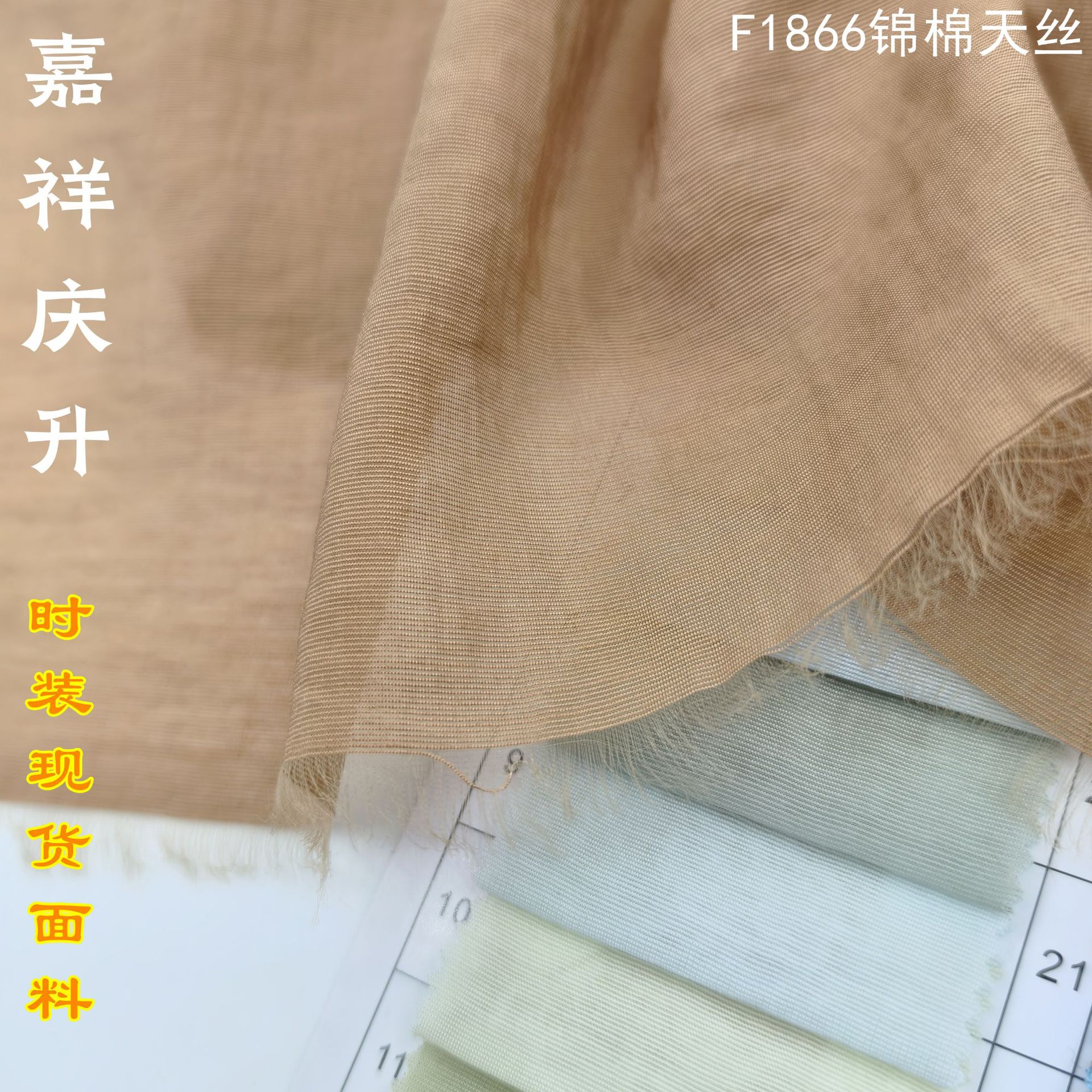 新款锦棉纱半透连衣裙衬衣面料 春夏女装复古新国风汉服不料现货