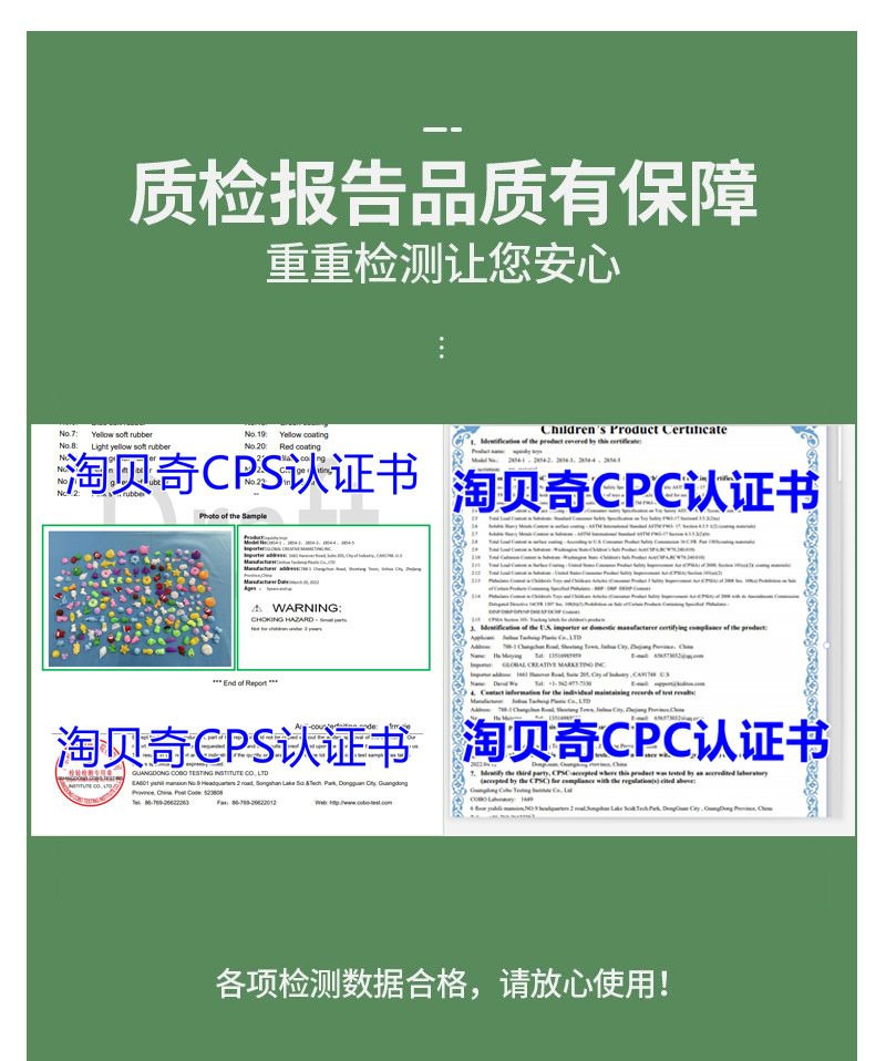 1 (2)质检报告.jpg