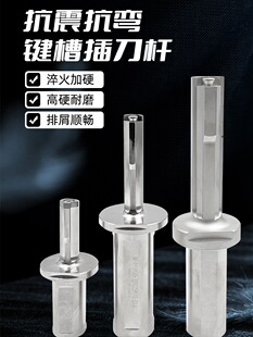 键槽插刀插槽刀插床数控车床插刀CNC钨钢插齿刀拉刀厂 家直销-阿里巴巴