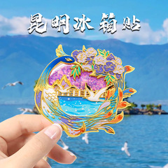 云南文创冰箱贴3D立体中国城市冰箱贴diy云南伴手礼旅游纪念品
