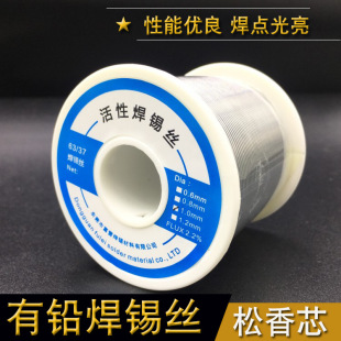 �a�Sֱ�� Sn45�����U���a�z ����о�a��0.8mm �����c����800g