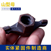 穿墙丝三段止水配套 山型母蝴蝶螺母 止水螺杆法兰母 建筑蝶形螺