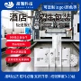 防潮高档一次性客房包装