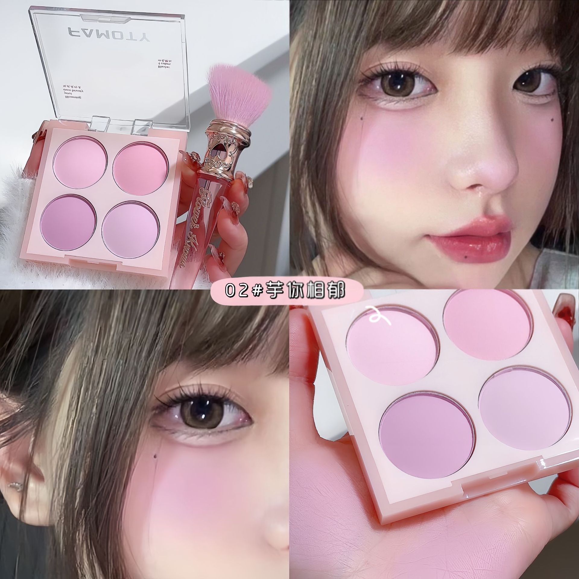 Four-Color Blush Famoty Low Saturation Matte Rouge Girl Can Be Gradient to Naturally Brighten Student Makeup Universal