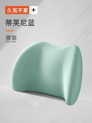Headrest Pillow Memory Cotton - blue-lumbar-support-car-logo