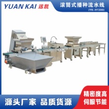 ���LͲʽ���N��ˮ�� (YK-H1300�����߲˷N�Ӳ��N��304���P䓙C��