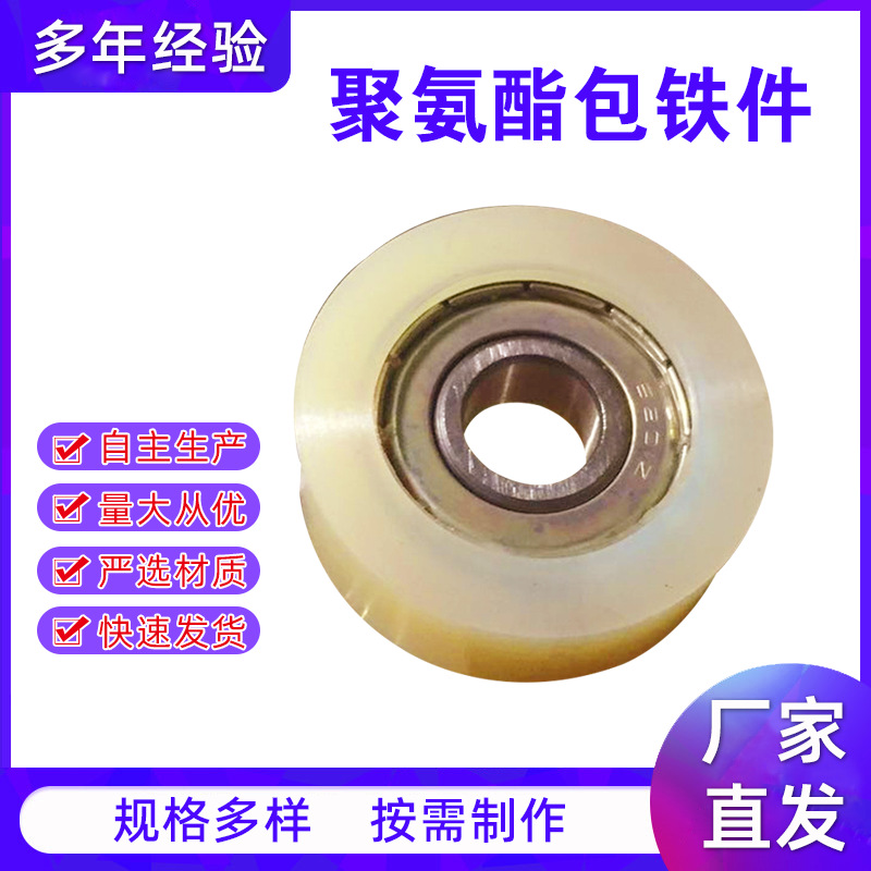 供应聚氨酯行走轮 聚氨酯滚轮 聚氨酯包胶辊轮 pu聚氨酯包胶轮
